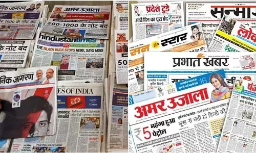 विसंगत और हास्यास्पद दुरभिसंधियों के काल में पत्रकारिता