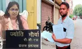 New Modpati Alok withdraws complaint in PCS officer Jyoti Maurya case