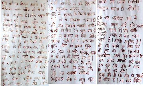 गाजियाबाद की छात्राओं ने CM योगी आदित्यनाथ को खून से लिखा लेटर, बचा लो दरिंदे टीचर से