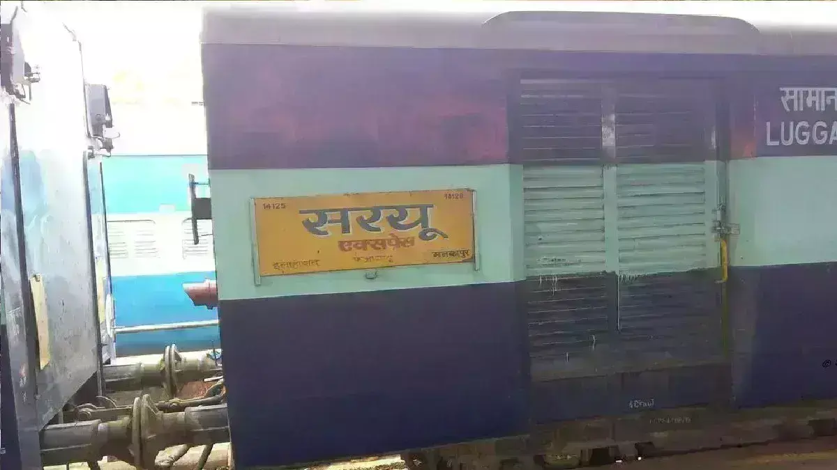 प्रयागराज से मनकापुर जाने वाली सरयू एक्सप्रेस में महिला आरक्षी खून से लथपथ मिली प्रयागराज से मनकापुर जाने वाली सरयू एक्सप्रेस में महिला आरक्षी खून से लथपथ मिली