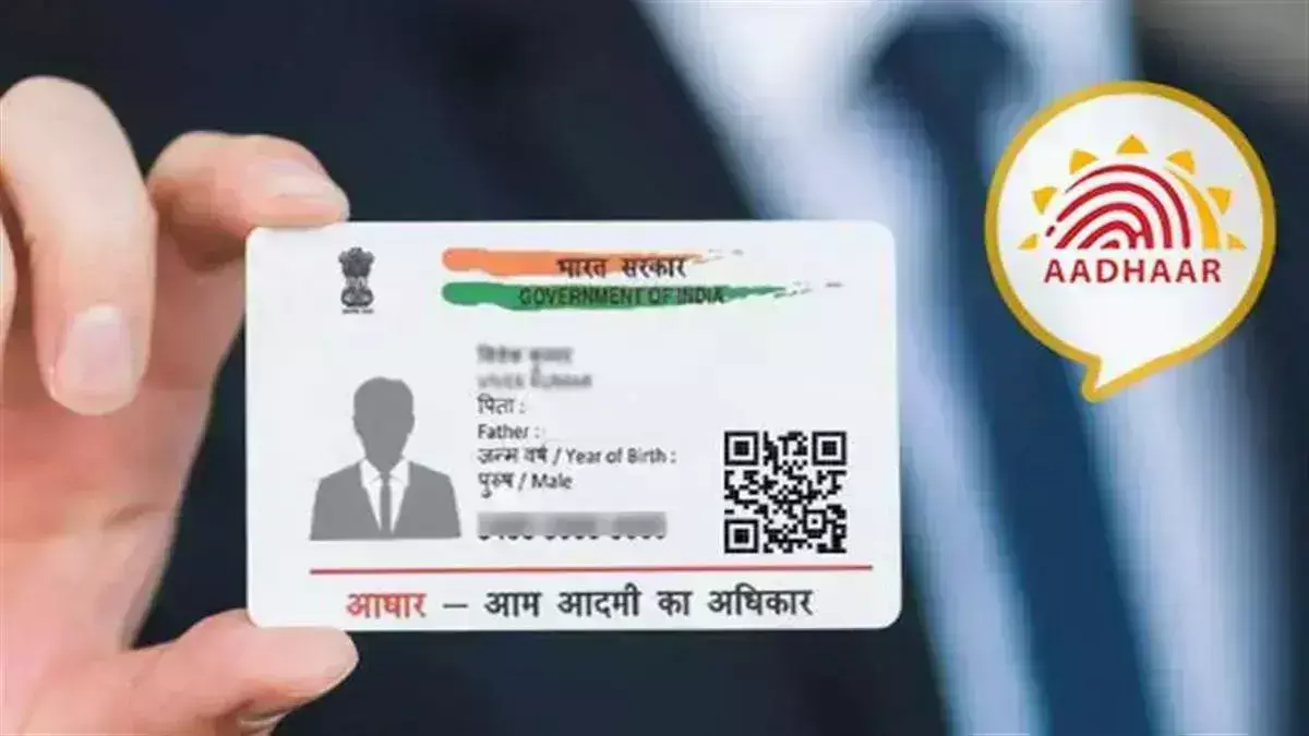 Last chance to update aadhaar for free update before 14th 14th Last chance to update aadhaar for free update before 14th 14th