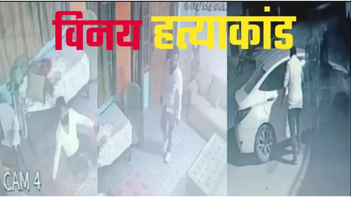 cctv footage union minister house lucknow before the murder arrived