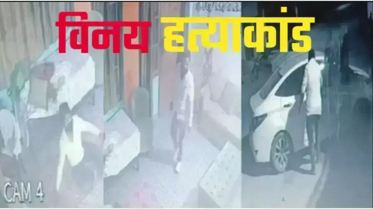 cctv footage union minister house lucknow before the murder arrived