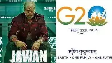 G 20 की वजह से बंद रहेंगें दिल्ली के सभी थिएटर, क्या शाहरुख की जवान पर पड़ेगा असर?
