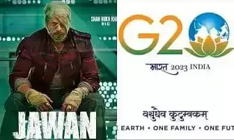 G 20 की वजह से बंद रहेंगें दिल्ली के सभी थिएटर, क्या शाहरुख की जवान पर पड़ेगा असर? G 20 की वजह से बंद रहेंगें दिल्ली के सभी थिएटर, क्या शाहरुख की जवान पर पड़ेगा असर?