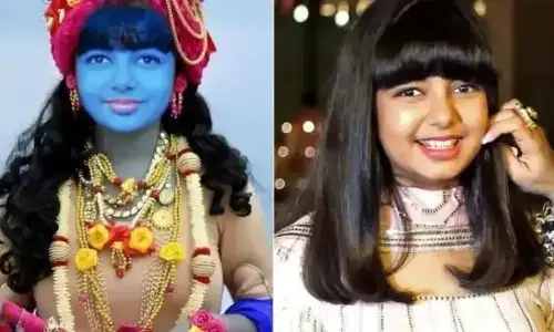 आराध्या बच्चन ने लिया श्रीकृष्ण का रूप, जन्माष्टमी पर इस फोटो ने जीता फैंस का दिल आराध्या बच्चन ने लिया श्रीकृष्ण का रूप, जन्माष्टमी पर इस फोटो ने जीता फैंस का दिल