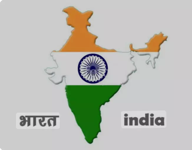 Bharat vs India: व्यर्थ की बहस है भारत बनाम इंडिया Bharat vs India: व्यर्थ की बहस है भारत बनाम इंडिया
