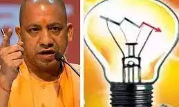 Today electricity will not be cut for 24 hours in UP action will be taken on negligence