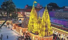 Money rained on Kashi Vishwanath temple donation record broken