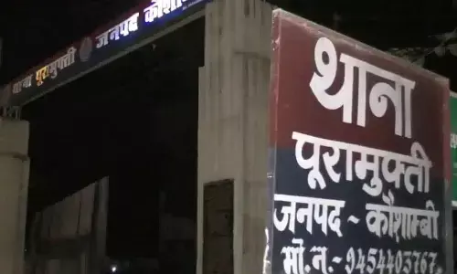 मुकदमा दर्ज करने के बाद बलात्कारी को गिरफ्तार करना भूल गई पूरामुफ्ती पुलिस मुकदमा दर्ज करने के बाद बलात्कारी को गिरफ्तार करना भूल गई पूरामुफ्ती पुलिस