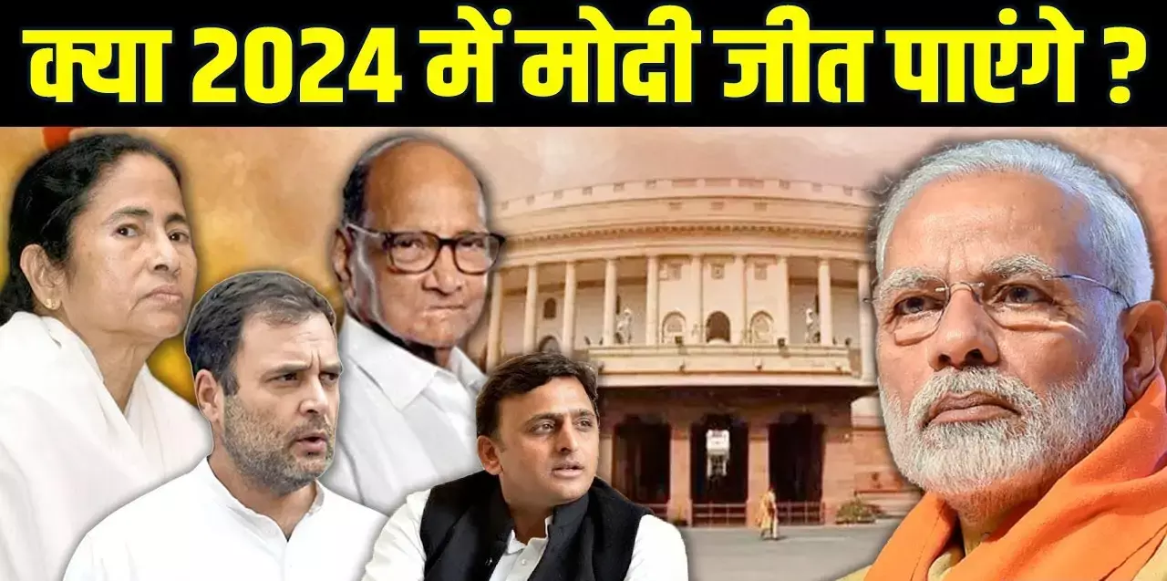 प्रचारकों का लोकतंत्र और 2024 की चुनावी तैयारियां प्रचारकों का लोकतंत्र और 2024 की चुनावी तैयारियां