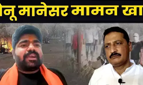 तो क्या हरियाणा और राजस्थान में बना था ये प्लान? तुम हमें मोनू दो तो हम तुम्हें मामन देंगे!