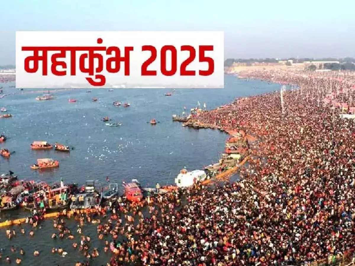 Yogi government gave another Rs 1000 crore to make Mahakumbh 2025 divine and grand.