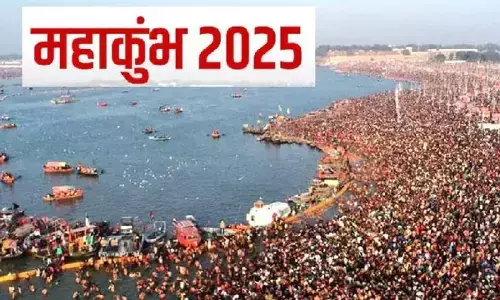 Yogi government gave another Rs 1000 crore to make Mahakumbh 2025 divine and grand. Yogi government gave another Rs 1000 crore to make Mahakumbh 2025 divine and grand.