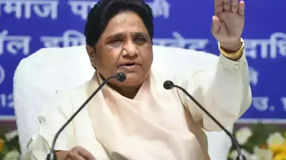 BSP Chief Mayawati raised questions before the special session of Parliament