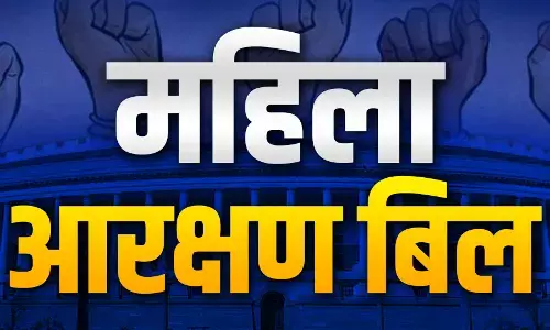 महिला आरक्षण बिल को लेकर बड़ी खबर, इन बातों को लेकर आई बड़ी खबर 180 सांसद बन सकती महिलायें