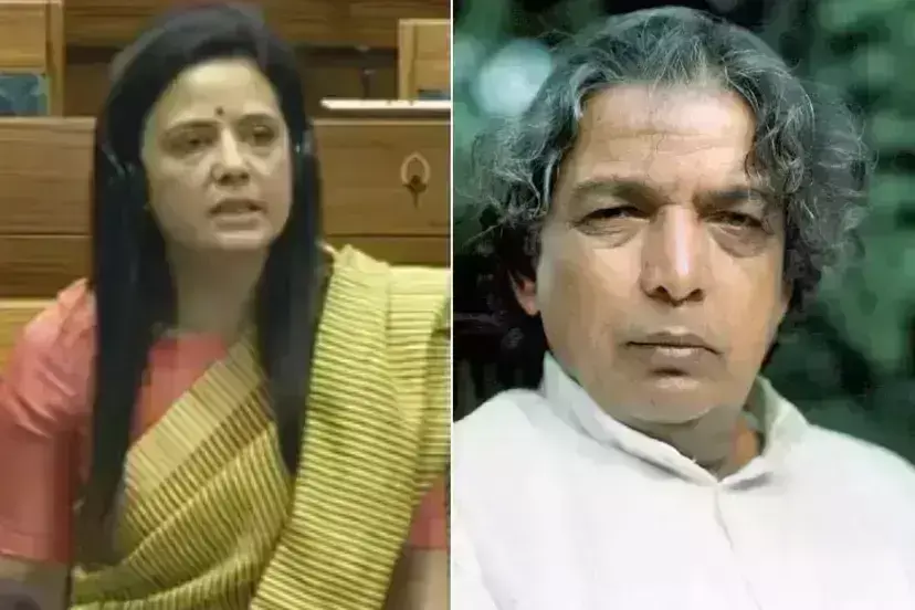 महिला आरक्षण बिल पर बात करते हुए महुआ मोइत्रा ने पढ़ी 80 साल पुरानी कैफी आजमी की नज्म औरत महिला आरक्षण बिल पर बात करते हुए महुआ मोइत्रा ने पढ़ी 80 साल पुरानी कैफी आजमी की नज्म औरत