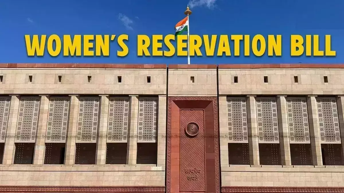 Womens Reservation Bill will be presented in Rajya Sabha today, new history will be created