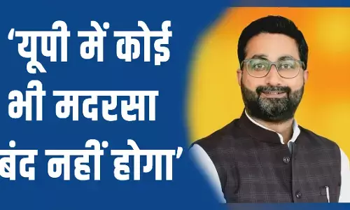बीजेपी के मंत्री का ऐलान, यूपी में कोई मदरसा बंद नहीं होगा बीजेपी के मंत्री का ऐलान, यूपी में कोई मदरसा बंद नहीं होगा
