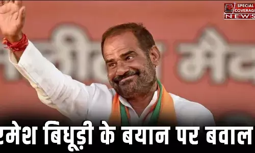संसद में बीजेपी सांसद रमेश बिधूड़ी के दुर्व्यवहार पर बड़ा बवाल, राजनाथ सिंह ने जताया खेद, मायावती कर दी ये मांग!