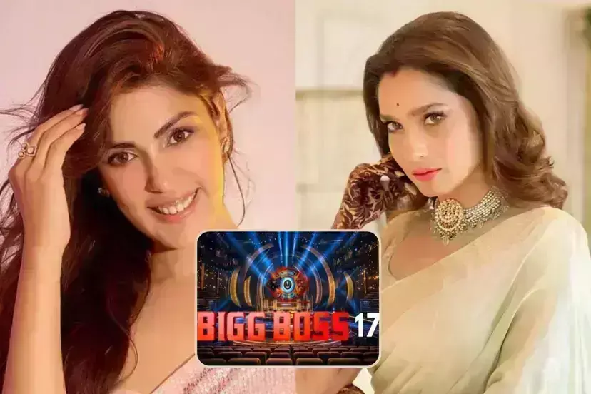 Bigg Boss 17 में आएंगी सुशांत की एक्स गर्लफ्रेंड, क्या रिया चक्रवर्ती भी होगी शो का हिस्सा Bigg Boss 17 में आएंगी सुशांत की एक्स गर्लफ्रेंड, क्या रिया चक्रवर्ती भी होगी शो का हिस्सा