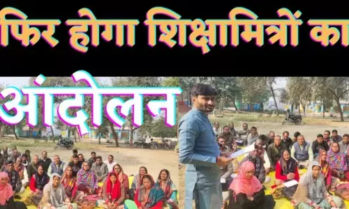 9 अक्टूबर को शिक्षामित्रों का लखनऊ कूच, योगी सरकार का उड़ेगा फ्यूज! 9 अक्टूबर को शिक्षामित्रों का लखनऊ कूच, योगी सरकार का उड़ेगा फ्यूज!