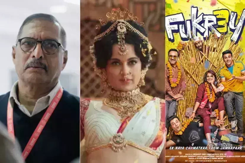 इस हफ्ते रिलीज हो रही तीन फ़िल्में, क्या कंगना की चंद्रमुखी 2 बना पाएगी रिकॉर्ड इस हफ्ते रिलीज हो रही तीन फ़िल्में, क्या कंगना की चंद्रमुखी 2 बना पाएगी रिकॉर्ड