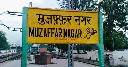 पश्चिमी यूपी में बदलाब के सुराग, 2013 का दंगा कैसे दस साल के भीतर भाईचारे का पलड़ा पलट देता है! पश्चिमी यूपी में बदलाब के सुराग, 2013 का दंगा कैसे दस साल के भीतर भाईचारे का पलड़ा पलट देता है!