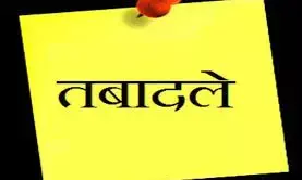 Big administrative reshuffle in UP, DMs of many districts changed