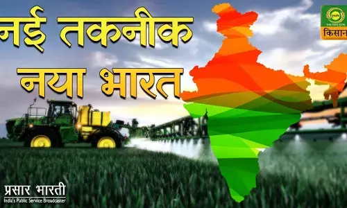 नई तकनीक और पिछड़ती हुई भाषा नई तकनीक और पिछड़ती हुई भाषा