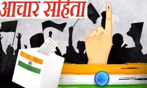 आचार संहिता का काउंट डाउन: विधान सभा चुनाव आचार संहिता का काउंट डाउन शुरू, भाजपा और कांग्रेस के प्रत्याशियों की सूची को लेकर संशय बरकरार!