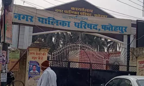 लिपिक की फर्जी नियुक्ति की फाइल विभाग में फंसी !