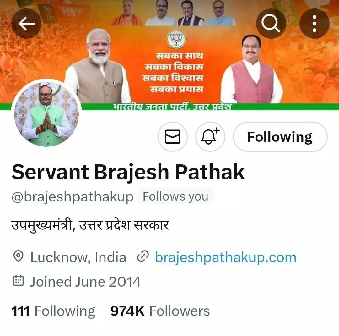 Deputy CM Brijesh Pathak wrote Servant in front of his name, know what is the whole matter