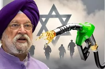 इजरायल और फिलिस्तीन विवाद के चलते पेट्रोल- डीजल हो सकते है महंगे- हरदीप सिंह पुरी इजरायल और फिलिस्तीन विवाद के चलते पेट्रोल- डीजल हो सकते है महंगे- हरदीप सिंह पुरी