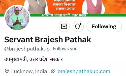 Deputy CM Brijesh Pathak wrote Servant in front of his name, know what is the whole matter