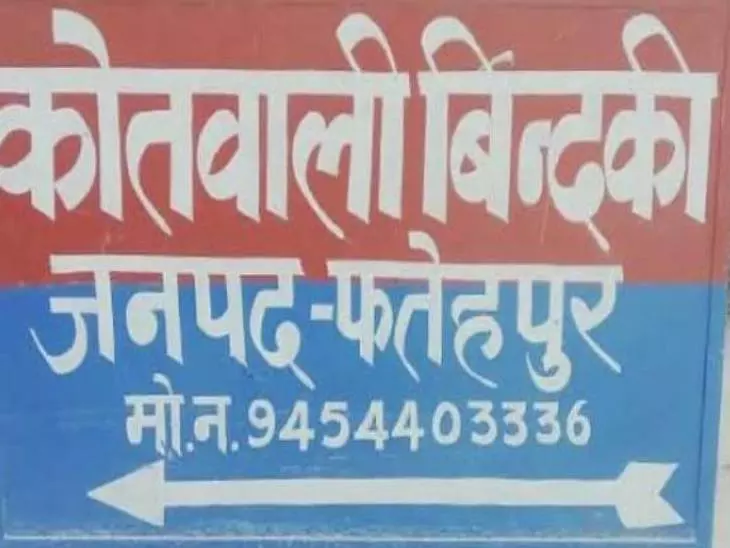 काले धंधों से माफियाओं ने बनाई करोडो की अकूत संपत्ति, जुआ व सट्टा के संचालन को लेकर एसपी ने किया कोतवाल समेत 5 को सस्पेंड