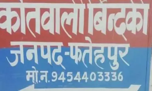 काले धंधों से माफियाओं ने बनाई करोडो की अकूत संपत्ति, जुआ व सट्टा के संचालन को लेकर एसपी ने किया कोतवाल समेत 5 को सस्पेंड काले धंधों से माफियाओं ने बनाई करोडो की अकूत संपत्ति, जुआ व सट्टा के संचालन को लेकर एसपी ने किया कोतवाल समेत 5 को सस्पेंड