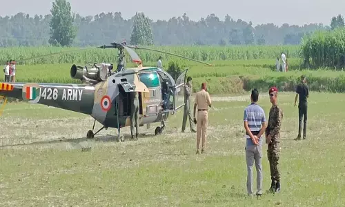 Air Force helicopter made sudden landing in Prayagraj, know the reason