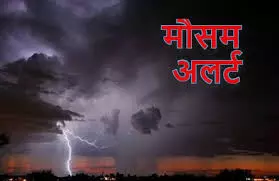Big alert regarding rain in UP, there may be heavy rain in these areas today