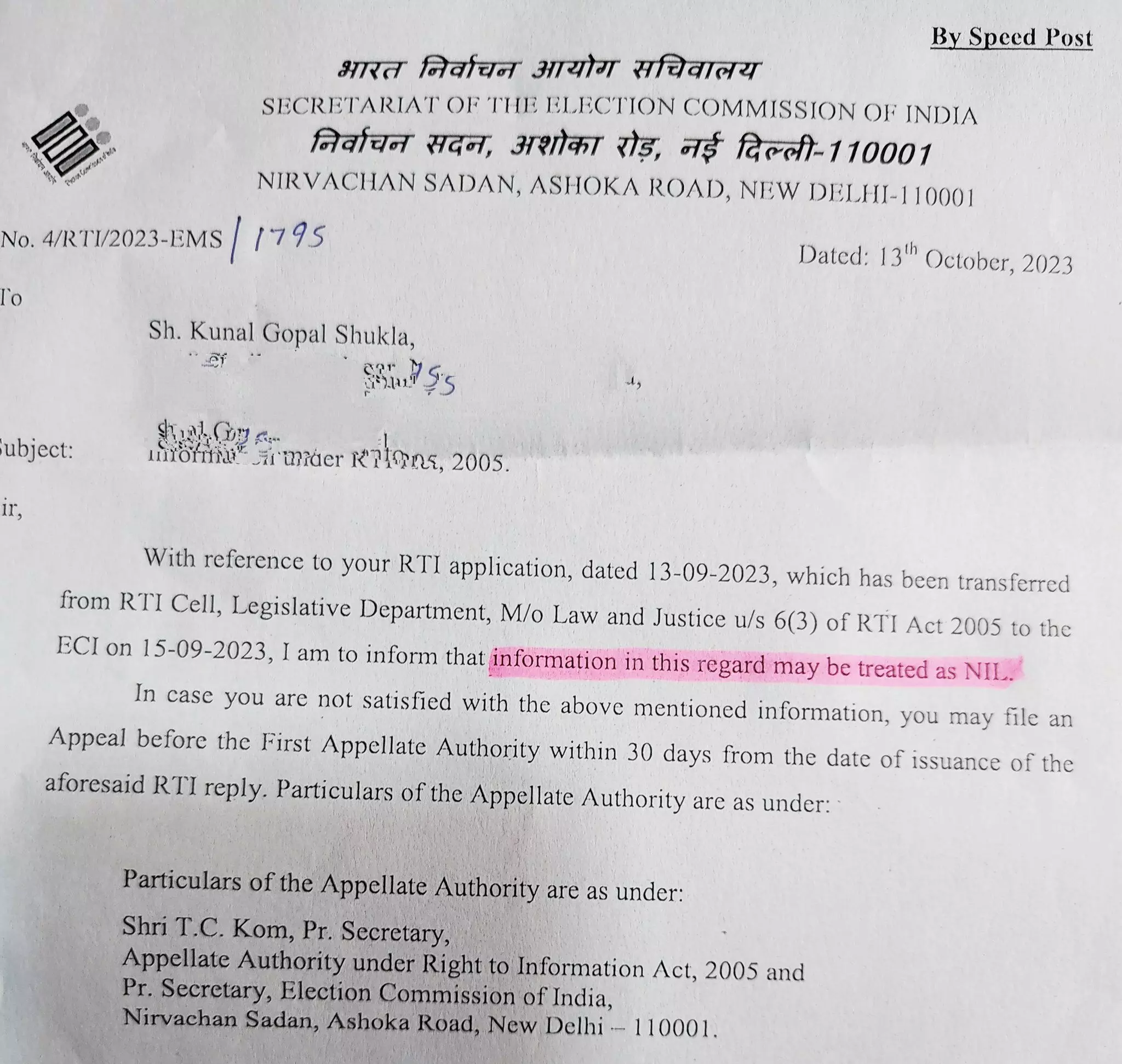 गायब EVM को लेकर RTI का जबाब में चुनाव आयोग ने दी हैरान करने वाली जानकारी