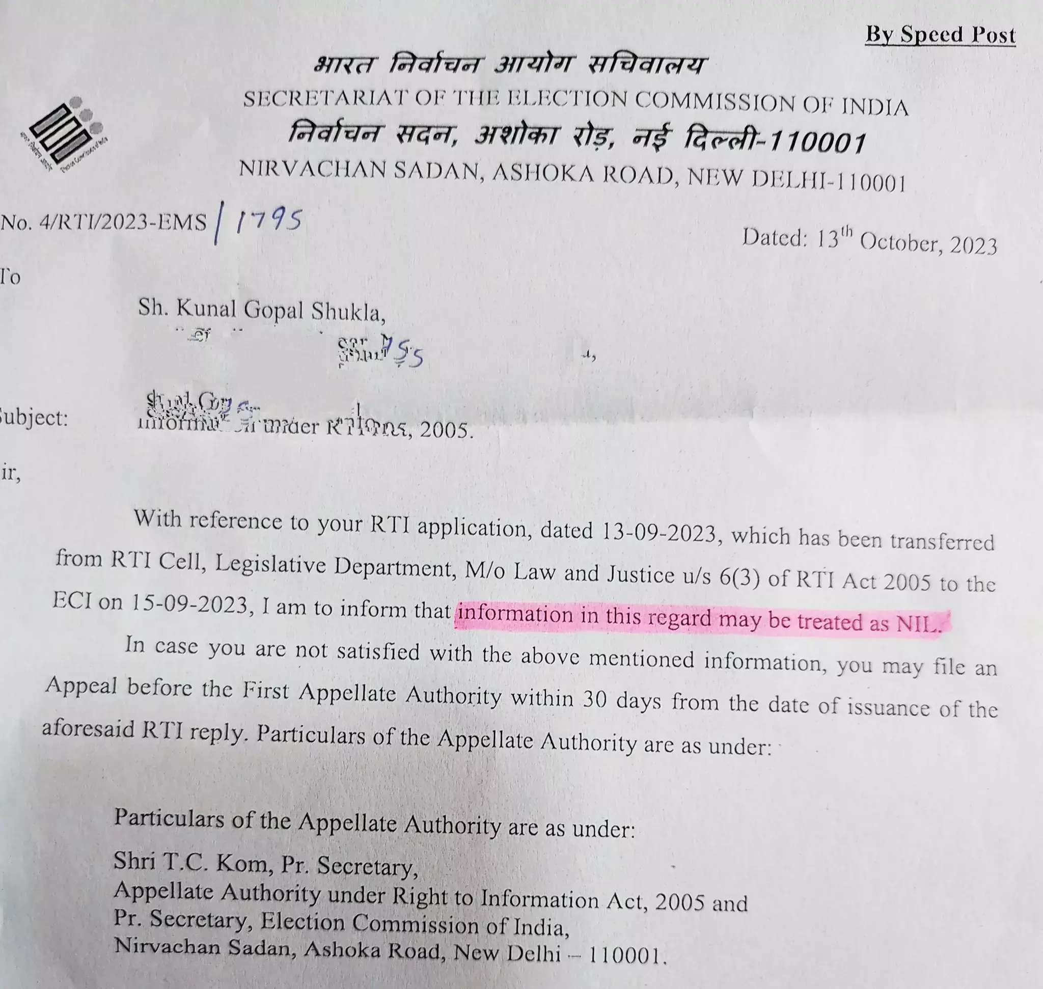 गायब EVM को लेकर RTI का जबाब में चुनाव आयोग ने दी हैरान करने वाली जानकारी