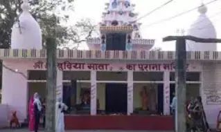 सभी कष्टों को दूर करती है माता बुढ़िया माई, श्रद्धालुओं की लगी रहती है कतार सभी कष्टों को दूर करती है माता बुढ़िया माई, श्रद्धालुओं की लगी रहती है कतार