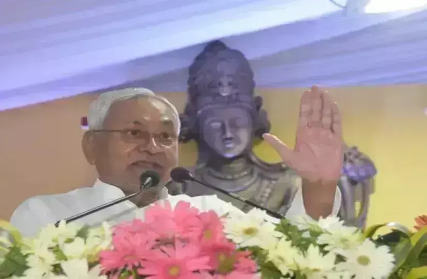 बिहार के सीएम नितीश कुमार का भाजपा के लिए प्यार, कहा- जब तक जिंदा हूं तब तक दोस्ती रहेगी बिहार के सीएम नितीश कुमार का भाजपा के लिए प्यार, कहा- जब तक जिंदा हूं तब तक दोस्ती रहेगी