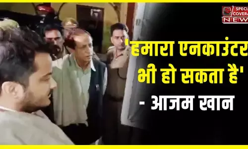 आजम खान और अब्दुल्ला को अलग-अलग जेल में किया गया शिफ्ट, आजम बोले- हमारा एनकाउंटर भी हो सकता है