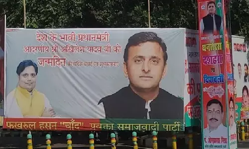 AIMIM leader gave his reaction on the banner declaring Akhilesh Yadav as the future PM, said this big thing