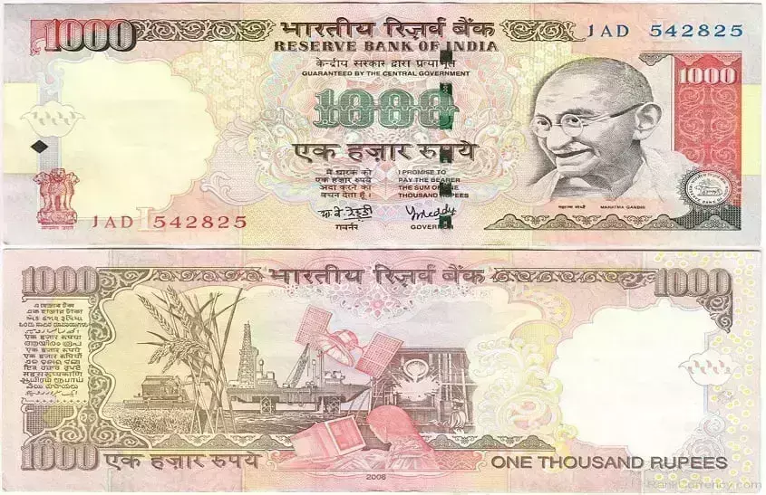 रिज़र्व बैंक ने बनाया नया प्लान, 2 हजार के नोट होंगे बंद और वापस आएगी 1 हजार की करेंसी रिज़र्व बैंक ने बनाया नया प्लान, 2 हजार के नोट होंगे बंद और वापस आएगी 1 हजार की करेंसी