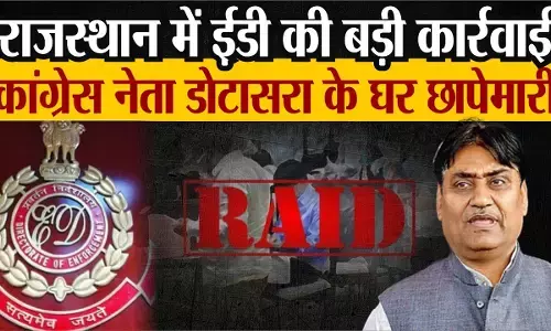 गहलोत की गारंटी और ईडी की छापेमारी, समझिए कौन पड़ेगा किस पर भारी? गहलोत की गारंटी और ईडी की छापेमारी, समझिए कौन पड़ेगा किस पर भारी?