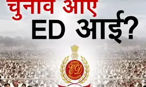 ईडी की असली तबाही आगे देखने को मिलेगी, रंधावा, धारीवाल और प्रमोद भाया भी राडार पर ईडी की असली तबाही आगे देखने को मिलेगी, रंधावा, धारीवाल और प्रमोद भाया भी राडार पर