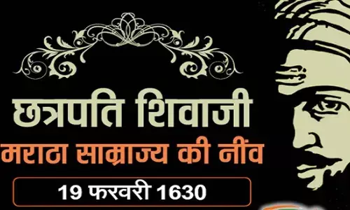 जाणता राजा छत्रपति शिवाजी महाराज जाणता राजा छत्रपति शिवाजी महाराज