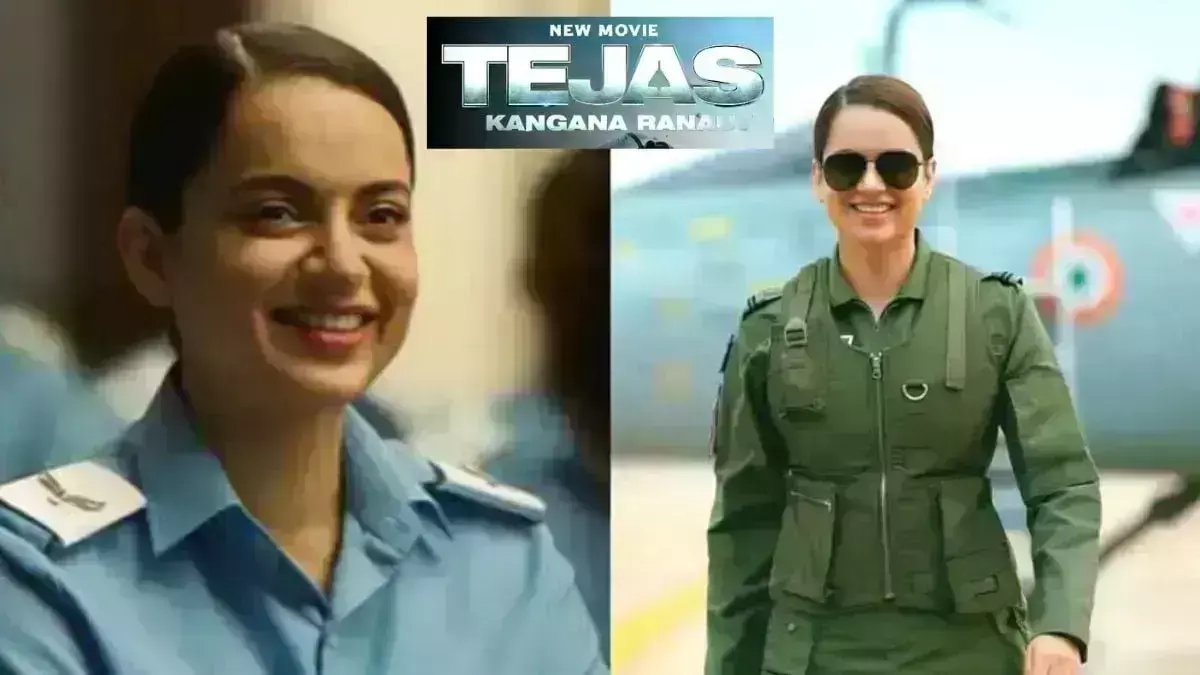 कंगना रनौत की फिल्म तेजस ने दिखाया अपना दम, ट्विटर पर लोगों ने कहा अवॉर्ड के लिए नॉमिनेट होना चाहिए कंगना रनौत की फिल्म तेजस ने दिखाया अपना दम, ट्विटर पर लोगों ने कहा अवॉर्ड के लिए नॉमिनेट होना चाहिए